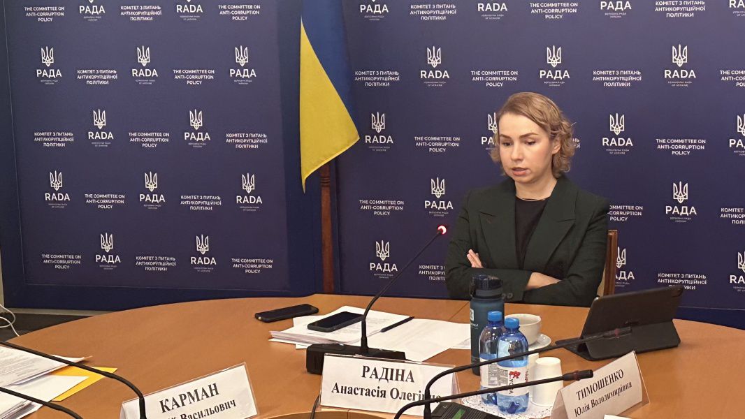 Інформація за результатами засідання Комітету Верховної Ради України з питань антикорупційної політики